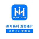 皇淵管家小姐姐