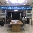 溫室大棚建設(shè)