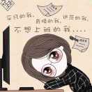 http://thirdwx.qlogo.cn/mmopen/vi_32/VnV1f3a6ibqFstumY3PlDcxzQqq8D01Yk8sY12nAzCLbE6npGpichTc6nJgGHJU3ibjmVaiash9BwnzTLysMM1Zo6w/132