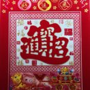 桂森木业