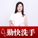 武红利💃凯儿得乐