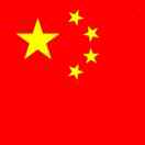 忠囯