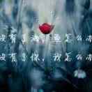 涅磐～