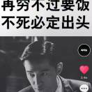 日盛廣告