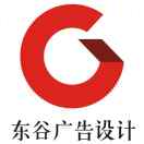 G東谷-劉13713436413