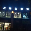 钢琴培训与销售