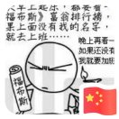 蘿篼