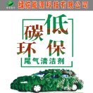 森雅木业