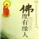 紫罗兰 #亢