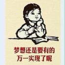 新芽网友981138