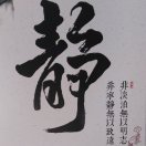 善缘。南无阿弥陀佛