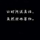 挖掘财富