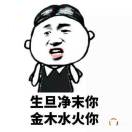 原。凡。（大唐）18573918816