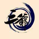 无为的头像