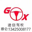 AO蔡侖