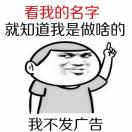 稻田電腦監(jiān)控安裝維修13156467263