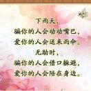 生活好难