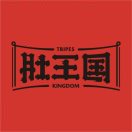小肚君