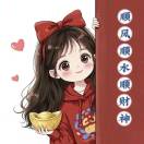 橘子寶貝