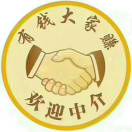 经纪人：王先生