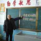 百度地震姜常宏