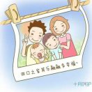 ddd东东
