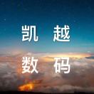 A- 凯越数码🌈