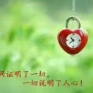 佛在心中的头像
