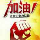 无语问苍天85833