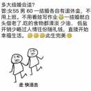斗地主的头像