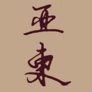 头像图片