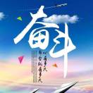 潛龍勿用
