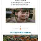 愿得一人心31594