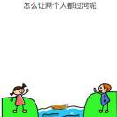 辣妈交友群，囧事多。。。。 — Zhejiang-Taizhou - 小猪导航 - 社交电商行业全国微信群二维码导航平台大全
