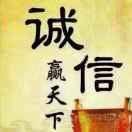 池州正宏木业13856605688