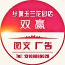 雙贏圖文003