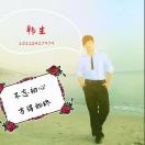 A  超市新旧设备买卖15112417979韩