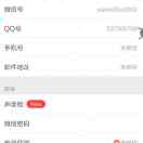 梦里花落知多少4