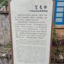 华山论剑的头像