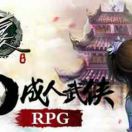 木源加工经营部