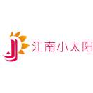 玉興
