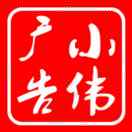 小偉廣告~劉航~