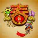 建春