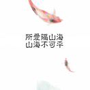 三十六计的头像