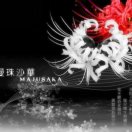 晴淳儿的头像