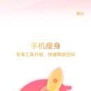 时破天