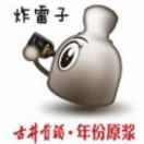 羅海
