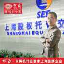 嘉峪关—松乐麻将机专卖店