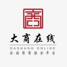 大商在线