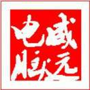 A威遠(yuǎn)電腦監(jiān)控?cái)?shù)碼